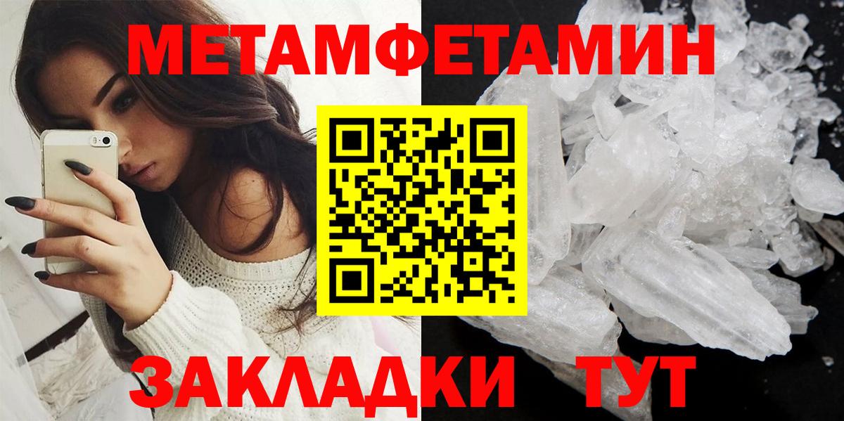 Amphetamine 97%  АМФ  Amphetamine  Курчалой  Вход с VPN 