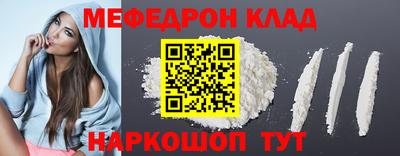 кокаин премиум Кандалакша