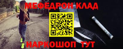 прущая мука Камышлов