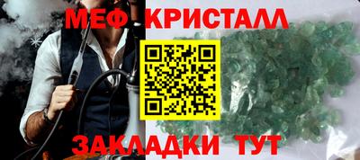 дживик Канаш