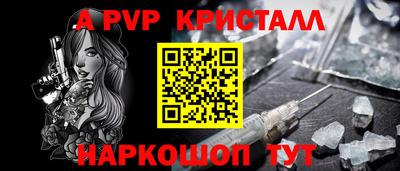 дживик Канаш