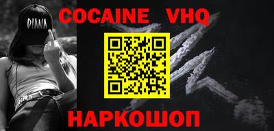 дживик Канаш