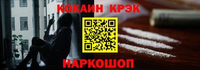 дживик Канаш