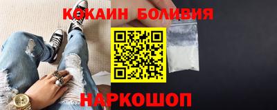 кокаин премиум Кандалакша