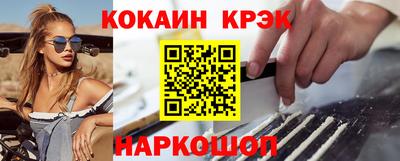 кокаин премиум Кандалакша