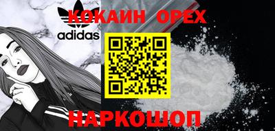 прущая мука Камышлов