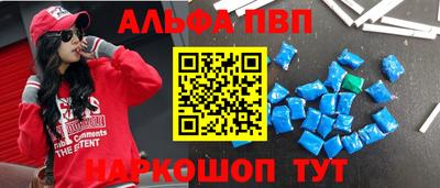 кокаин премиум Кандалакша