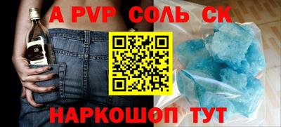 кокаин премиум Кандалакша