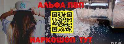 дживик Канаш