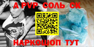 прущая мука Камышлов
