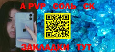 дживик Канаш