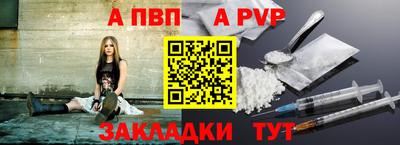прущая мука Камышлов