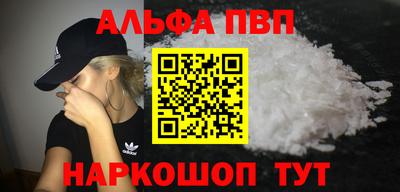кокаин премиум Кандалакша