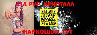 дживик Канаш