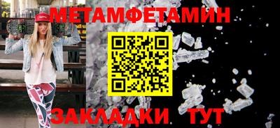 кокаин премиум Кандалакша
