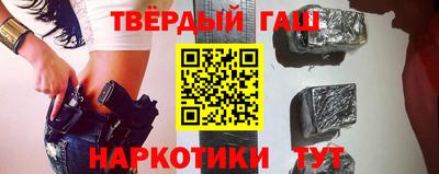 кокаин премиум Кандалакша