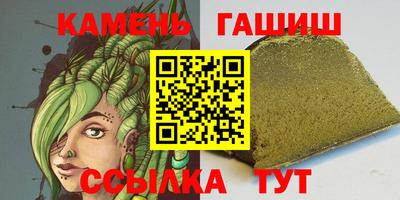 дживик Канаш