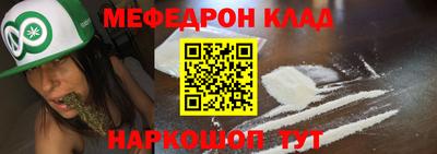 кокаин премиум Кандалакша
