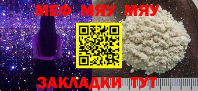 прущая мука Камышлов