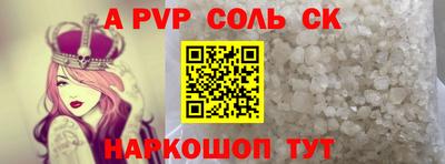 прущая мука Камышлов