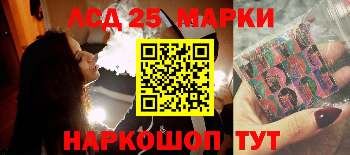 Курчалой  LSD-25 экстази ecstasy  LSD-25 экстази  LSD-25 экстази ecstasy  Вход с VPN 