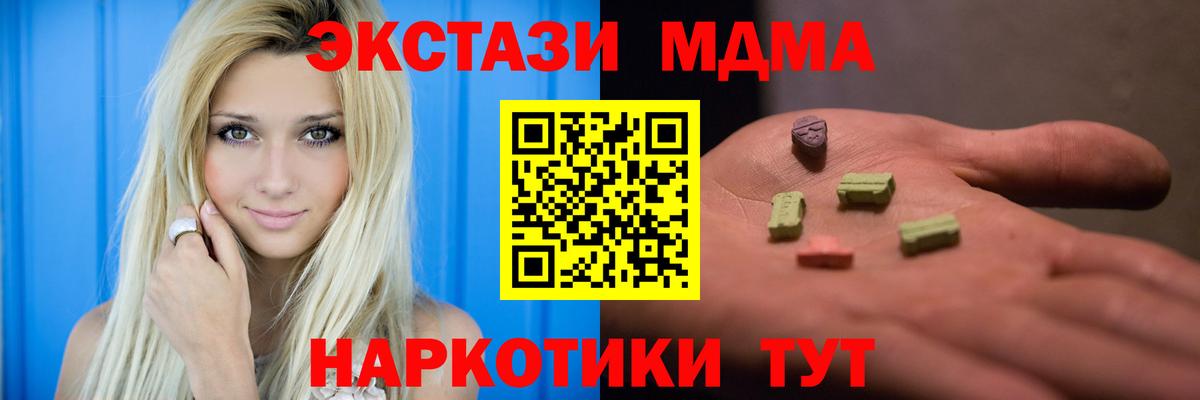 Cocaine  Курчалой  Мефедрон   Вход с VPN  ГАШ  Гашиш 