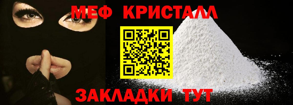 Мефедрон  Меф 4 MMC  Вход с VPN  Меф 4 MMC  Курчалой 