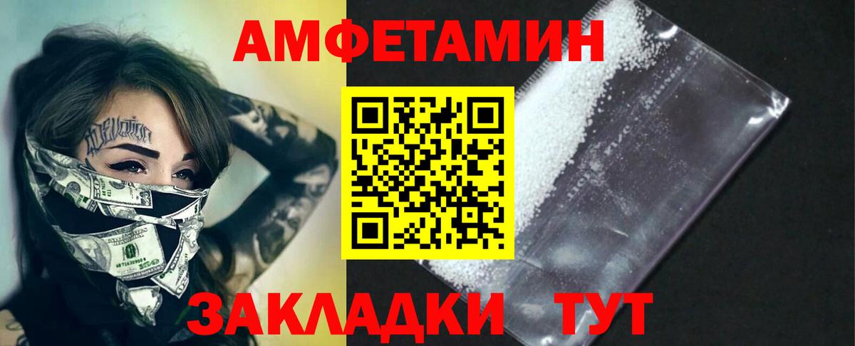 Курчалой  МЕТАМФЕТАМИН  Вход с VPN  Первитин Methamphetamine 