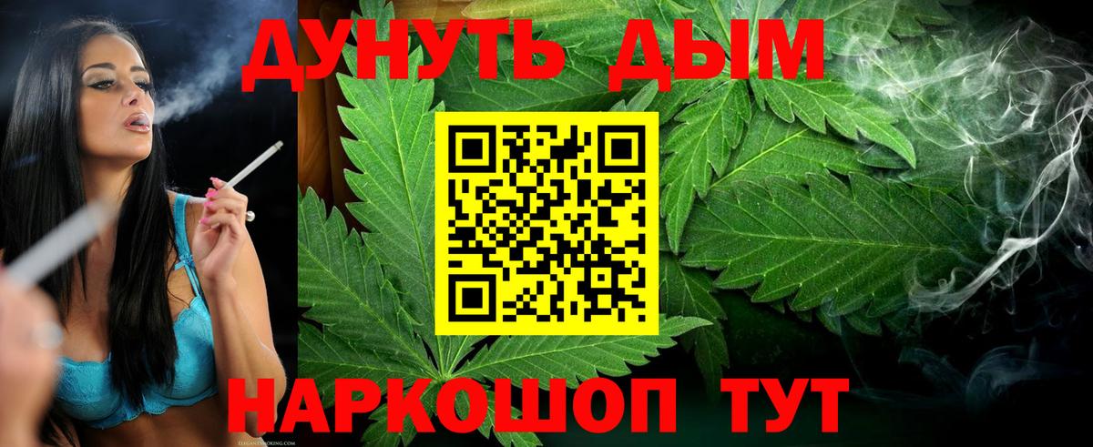 Конопля White Widow Курчалой